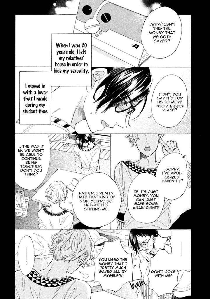 Gekka-No-Soutou-Kuju-Siam-Eng page 3