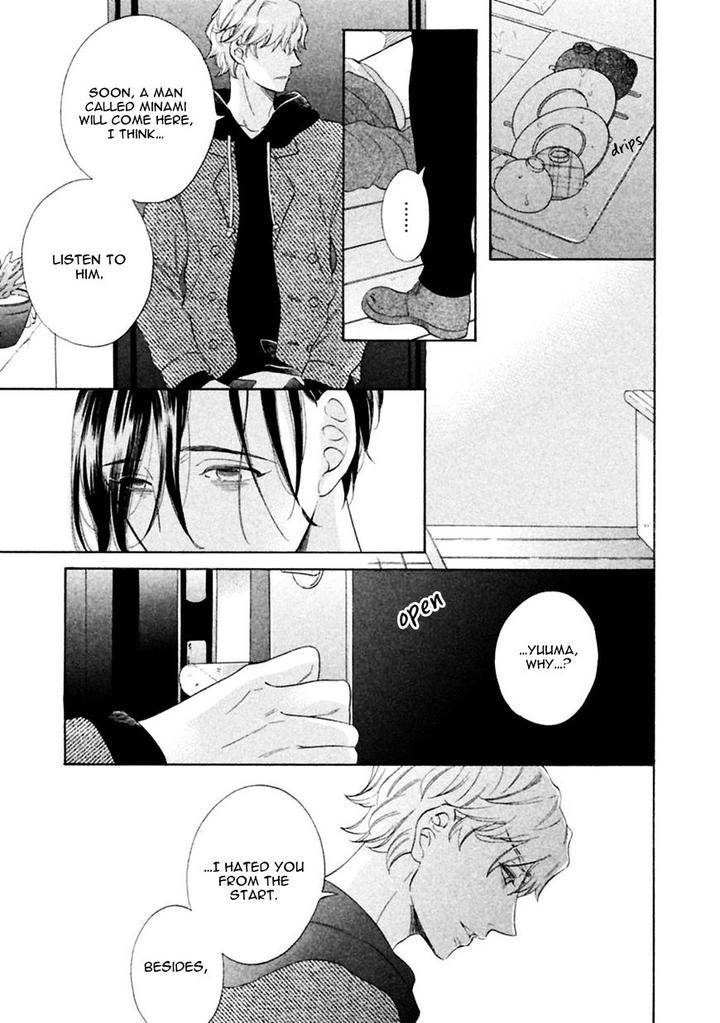 Gekka-No-Soutou-Kuju-Siam-Eng page 7