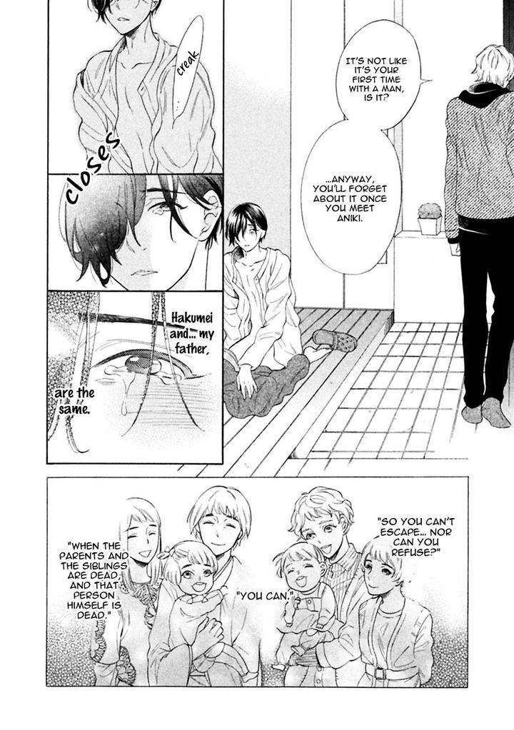 Gekka-No-Soutou-Kuju-Siam-Eng page 8