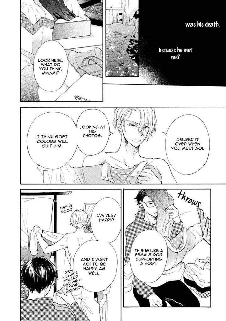 Gekka-No-Soutou-Kuju-Siam-Eng page 10