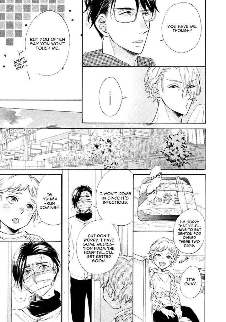 Gekka-No-Soutou-Kuju-Siam-Eng page 11