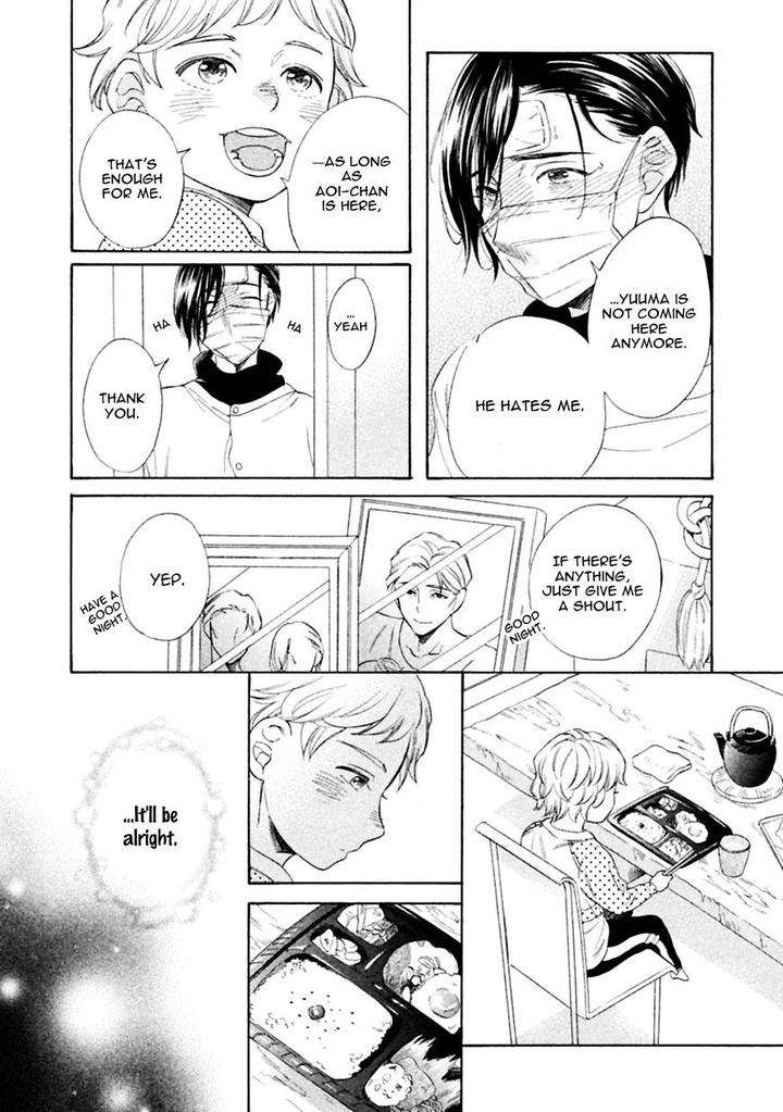 Gekka-No-Soutou-Kuju-Siam-Eng page 12