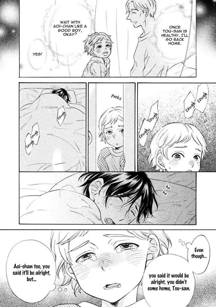 Gekka-No-Soutou-Kuju-Siam-Eng page 13