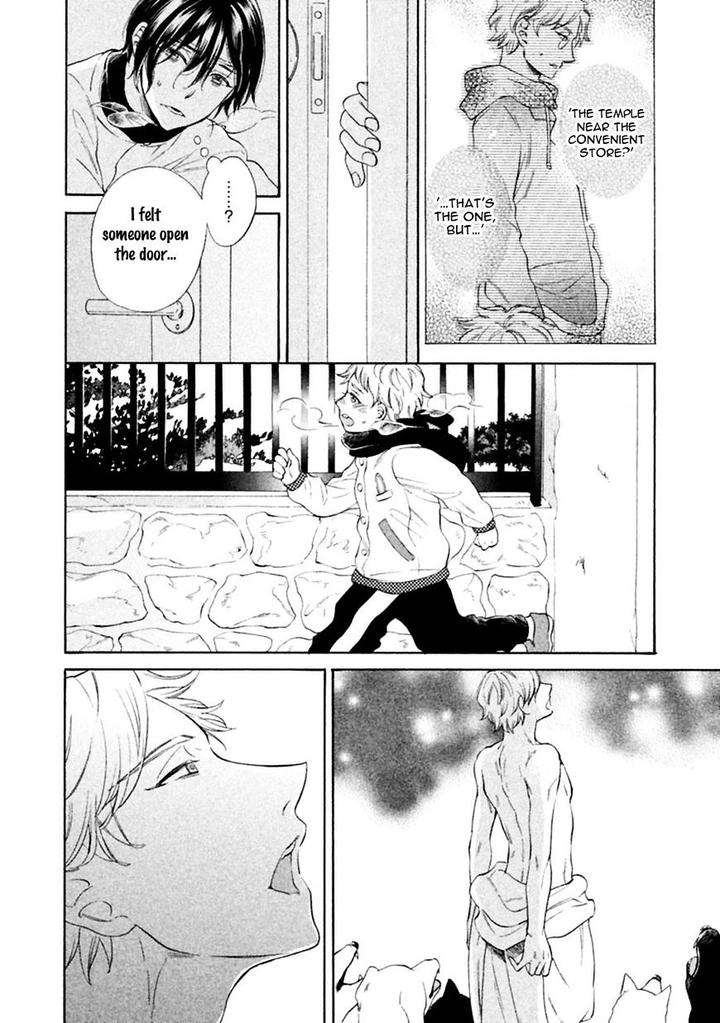 Gekka-No-Soutou-Kuju-Siam-Eng page 14