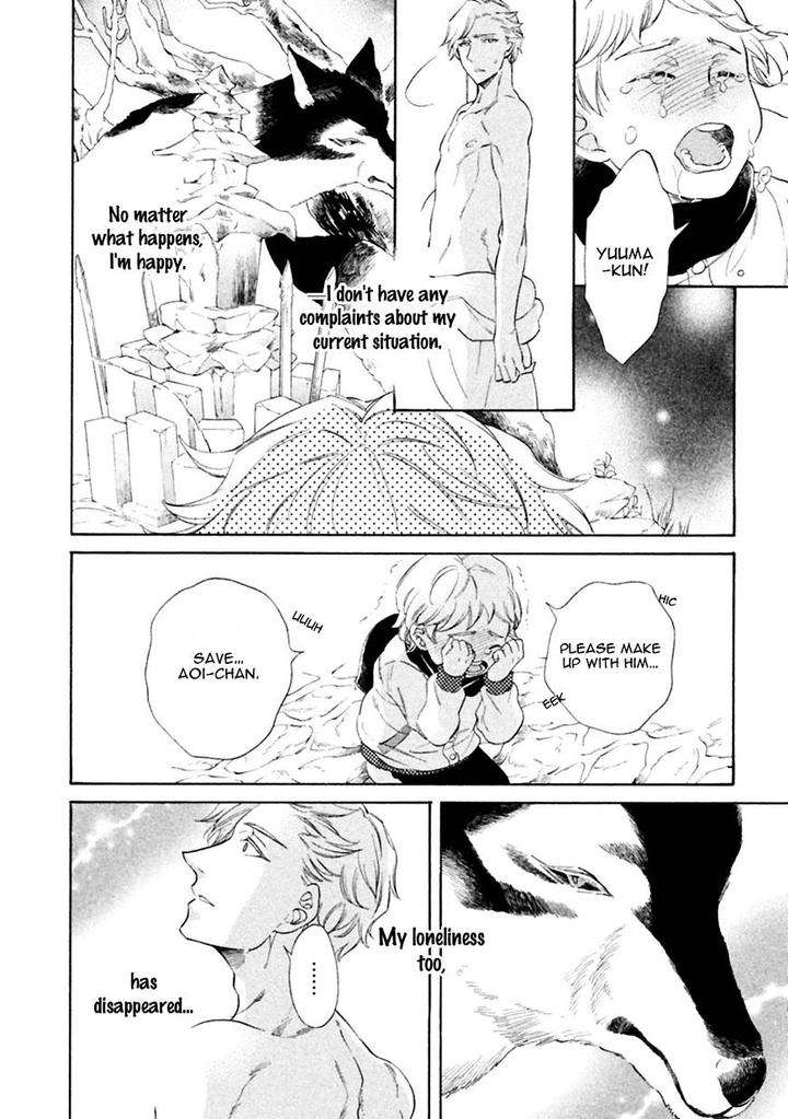 Gekka-No-Soutou-Kuju-Siam-Eng page 16