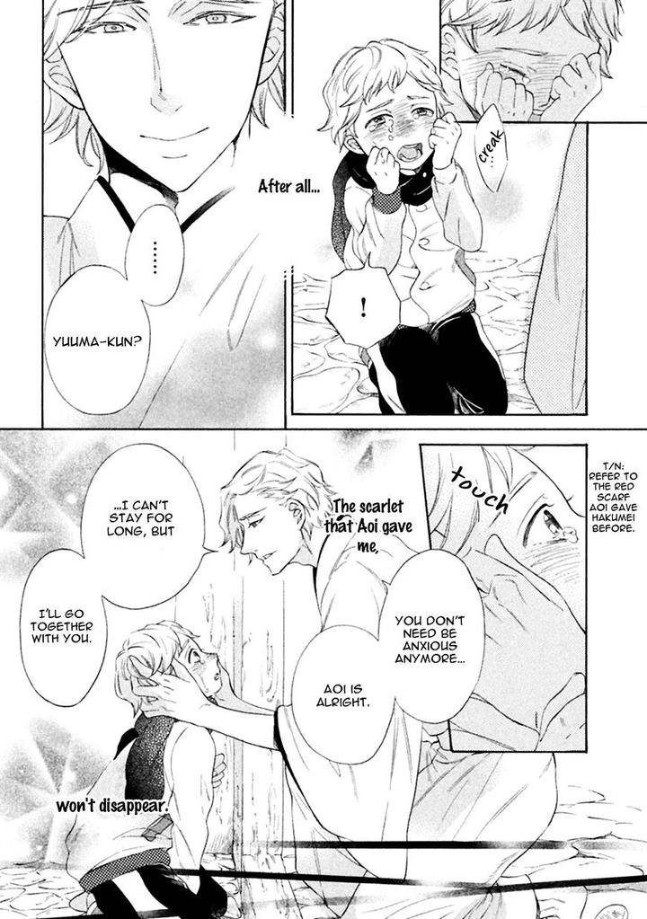 Gekka-No-Soutou-Kuju-Siam-Eng page 17