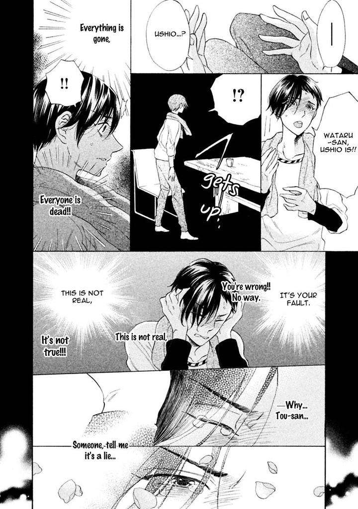 Gekka-No-Soutou-Kuju-Siam-Eng page 20