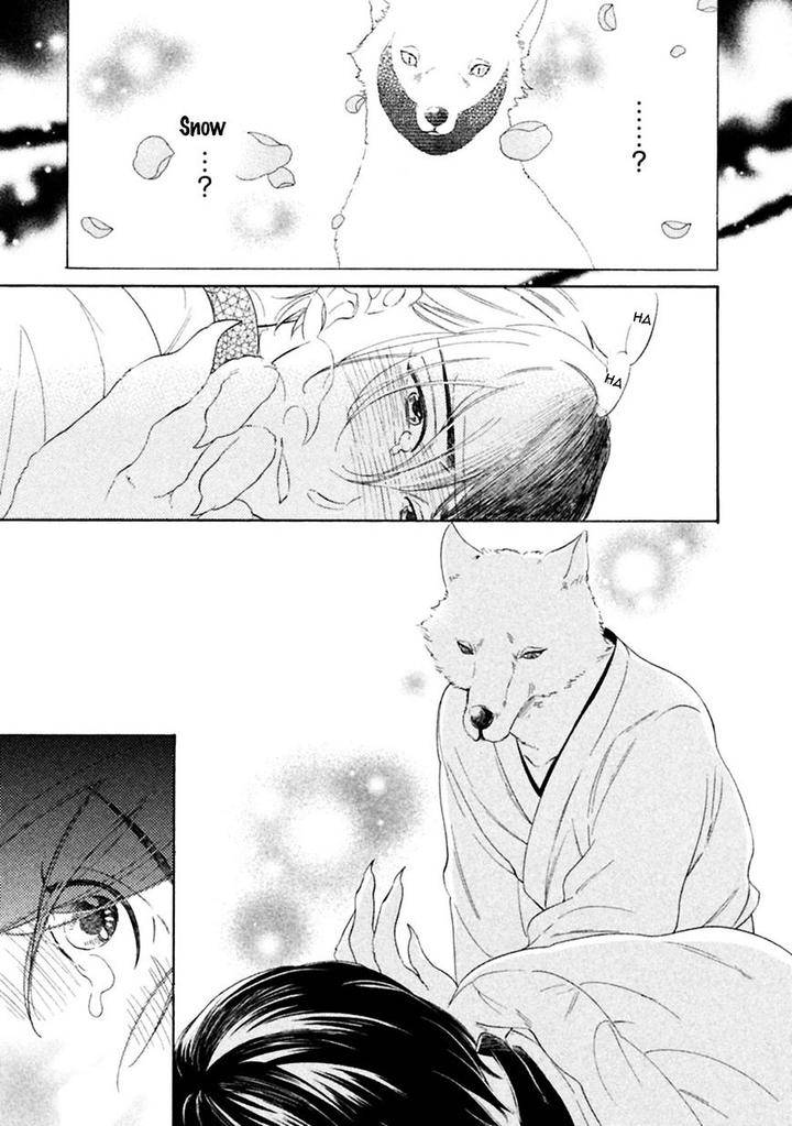 Gekka-No-Soutou-Kuju-Siam-Eng page 21