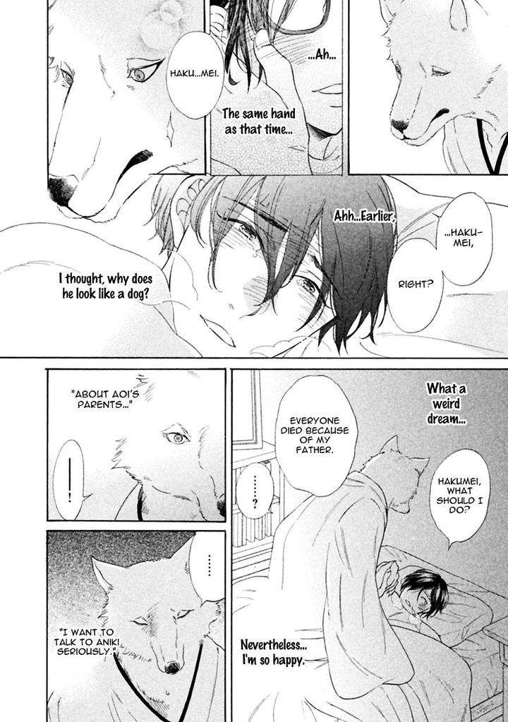 Gekka-No-Soutou-Kuju-Siam-Eng page 22