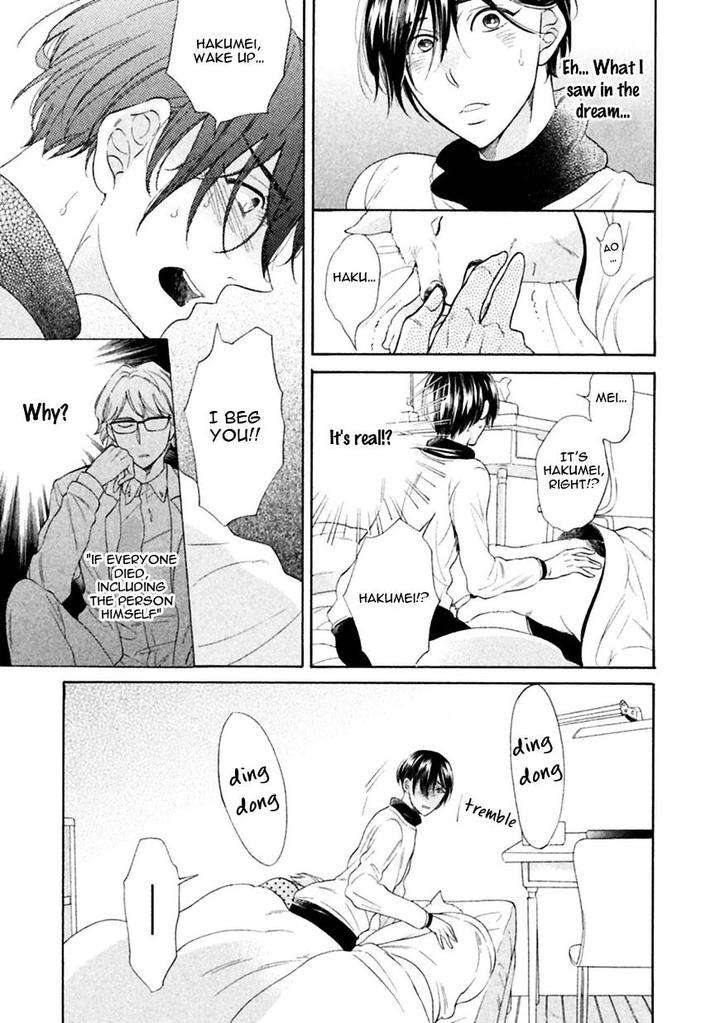 Gekka-No-Soutou-Kuju-Siam-Eng page 27