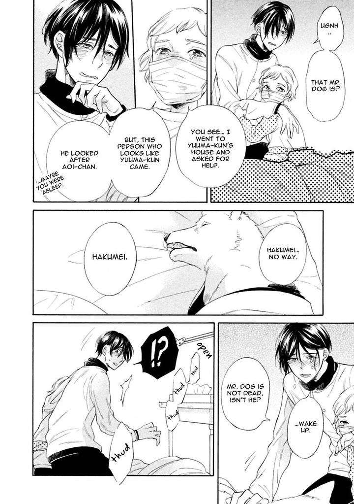 Gekka-No-Soutou-Kuju-Siam-Eng page 30