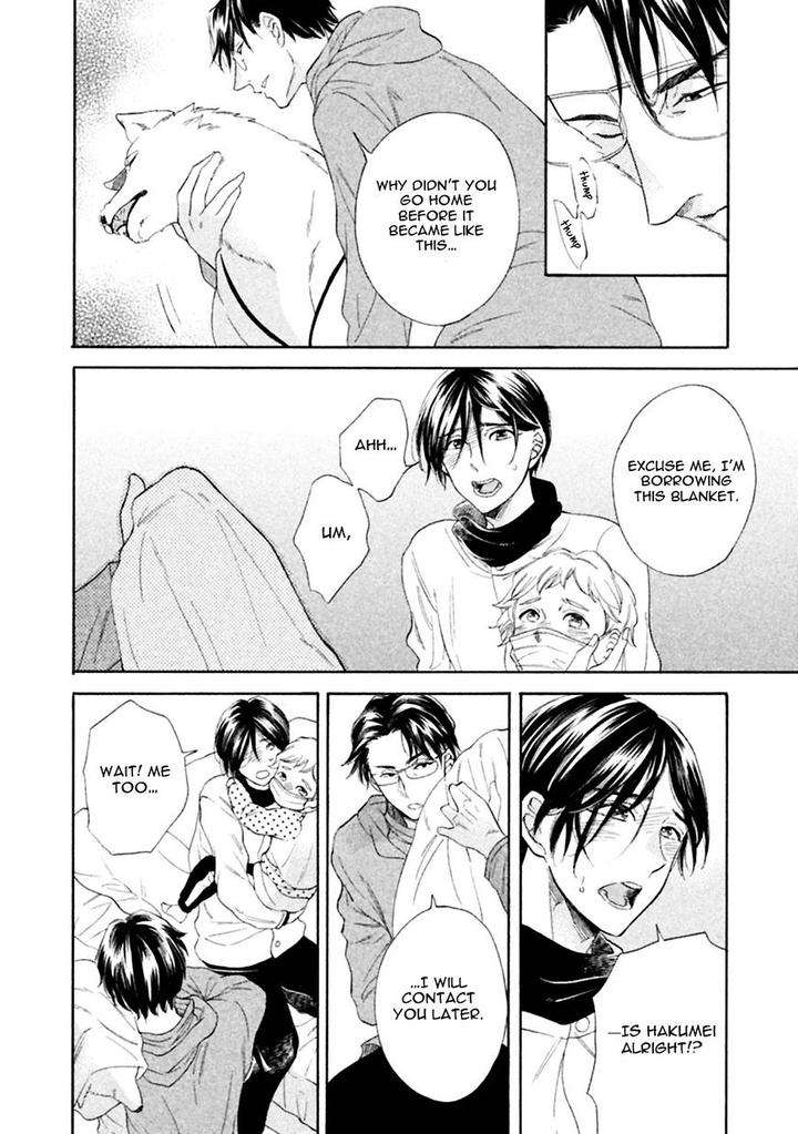 Gekka-No-Soutou-Kuju-Siam-Eng page 32