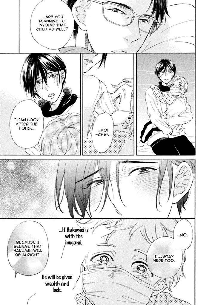 Gekka-No-Soutou-Kuju-Siam-Eng page 33