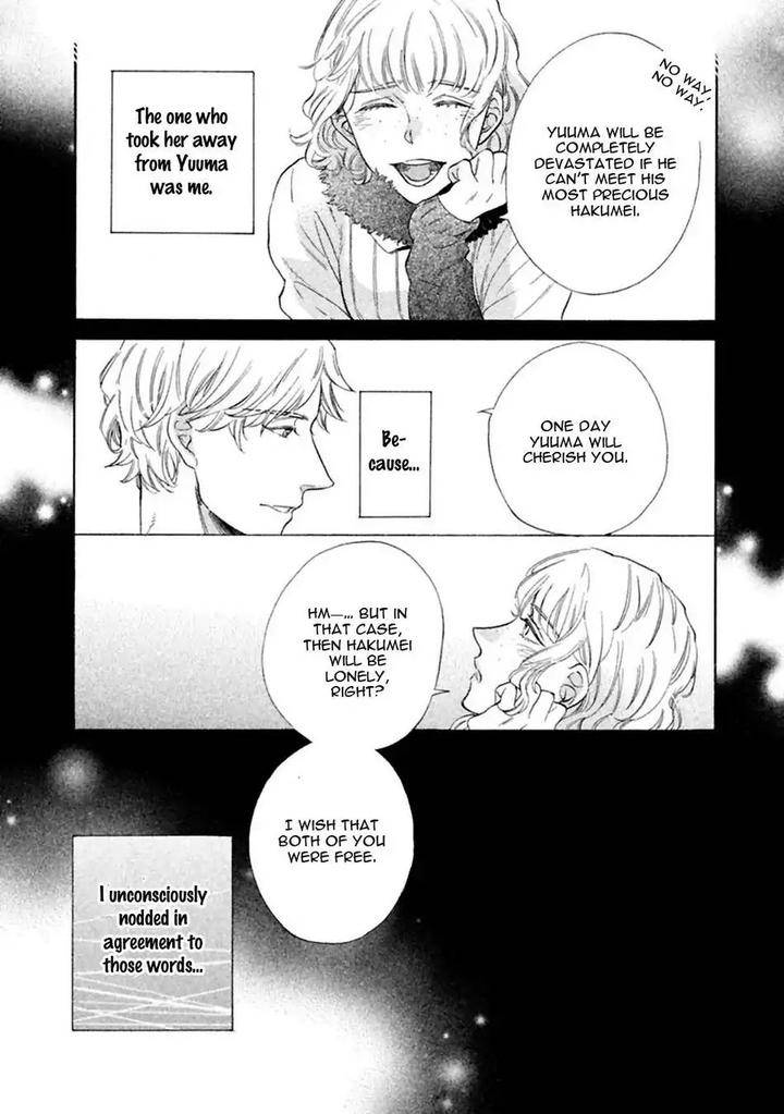 Gekka-No-Soutou-Kuju-Siam-Eng page 4