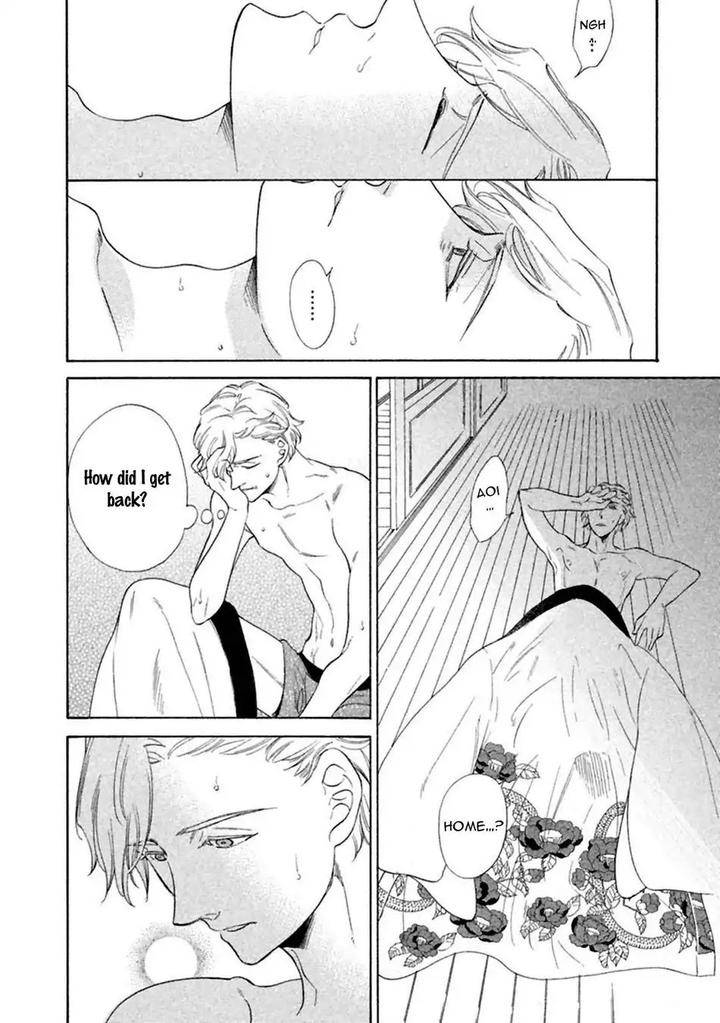 Gekka-No-Soutou-Kuju-Siam-Eng page 6