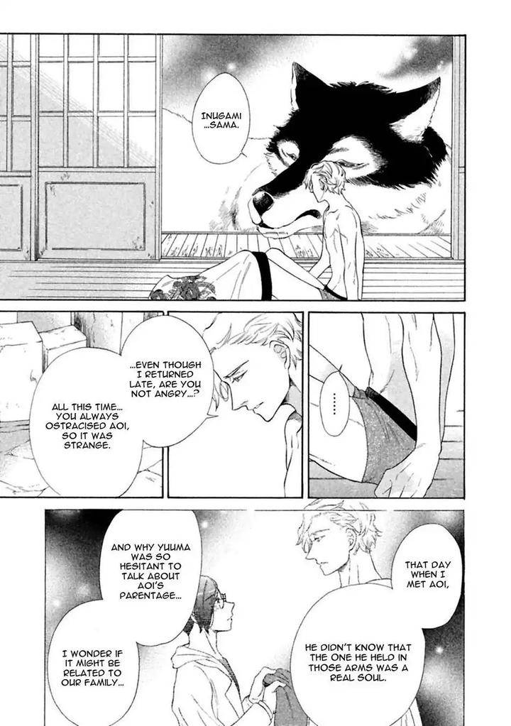 Gekka-No-Soutou-Kuju-Siam-Eng page 7
