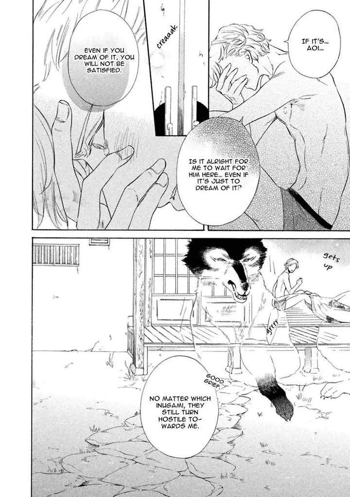 Gekka-No-Soutou-Kuju-Siam-Eng page 8
