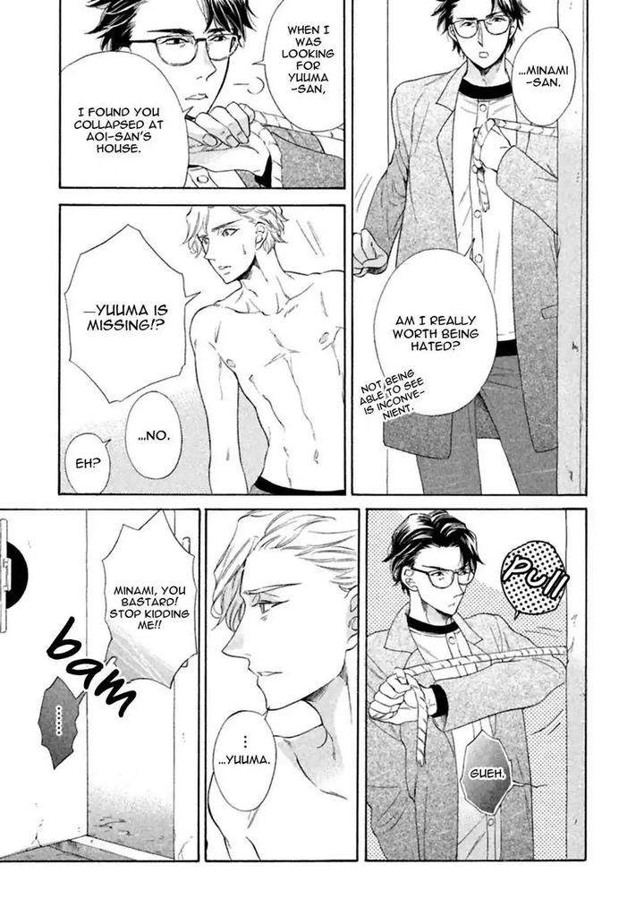 Gekka-No-Soutou-Kuju-Siam-Eng page 9