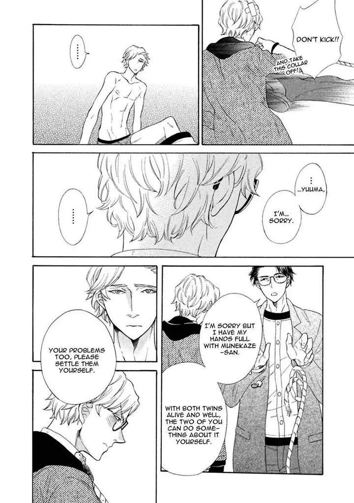 Gekka-No-Soutou-Kuju-Siam-Eng page 10