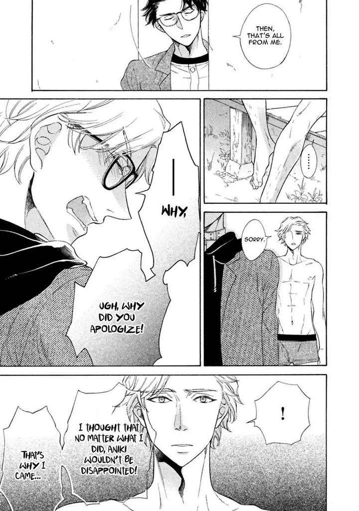 Gekka-No-Soutou-Kuju-Siam-Eng page 11