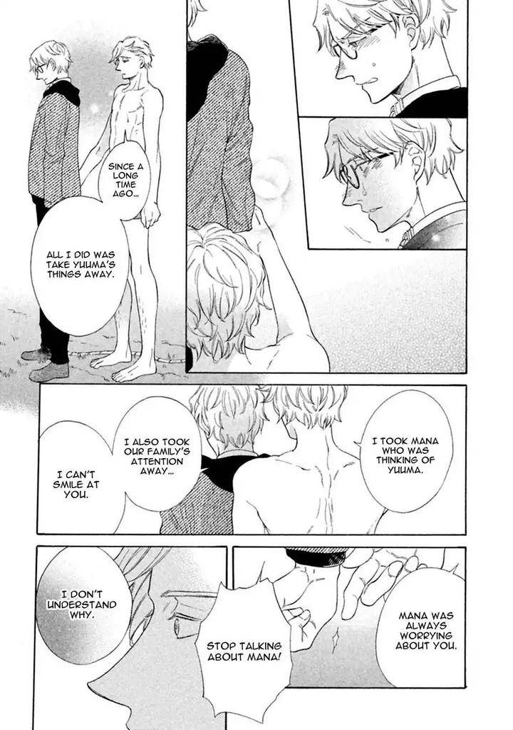 Gekka-No-Soutou-Kuju-Siam-Eng page 13