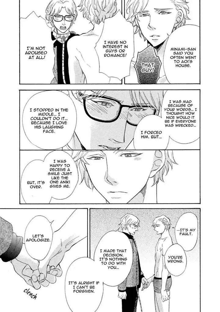 Gekka-No-Soutou-Kuju-Siam-Eng page 15