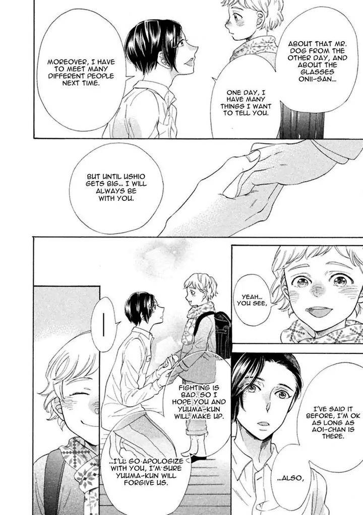 Gekka-No-Soutou-Kuju-Siam-Eng page 18