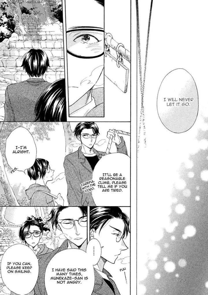 Gekka-No-Soutou-Kuju-Siam-Eng page 21