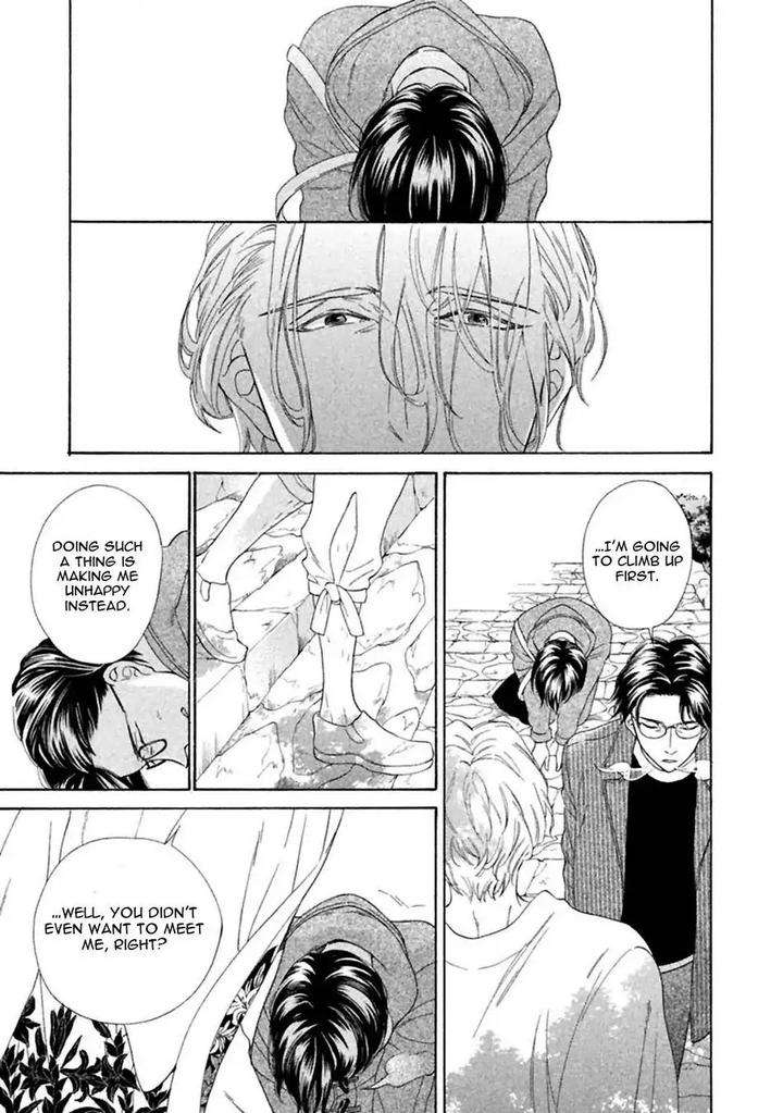 Gekka-No-Soutou-Kuju-Siam-Eng page 25