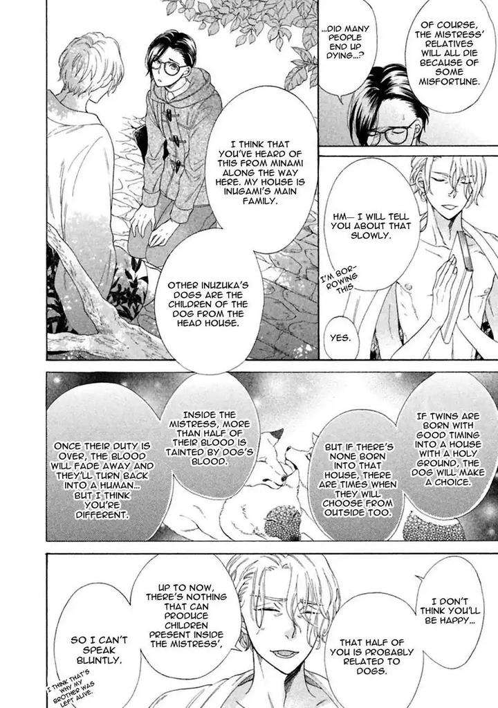 Gekka-No-Soutou-Kuju-Siam-Eng page 30
