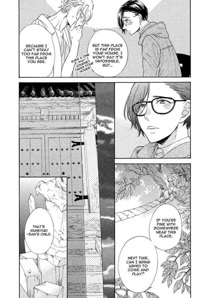 Gekka-No-Soutou-Kuju-Siam-Eng page 32