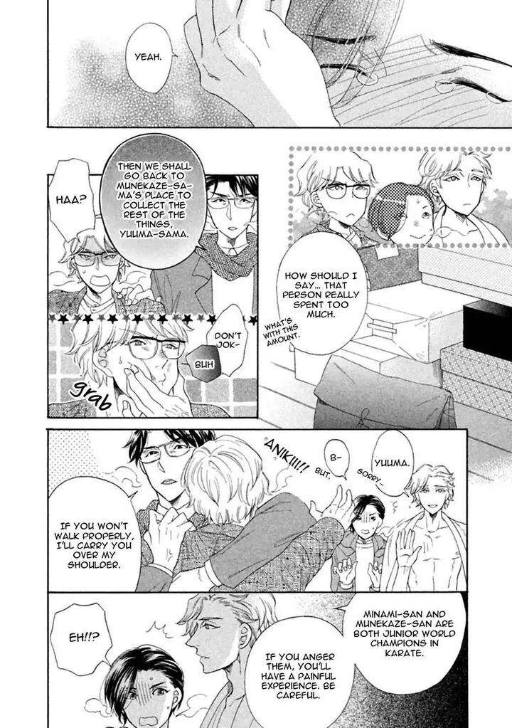 Gekka-No-Soutou-Kuju-Siam-Eng page 38
