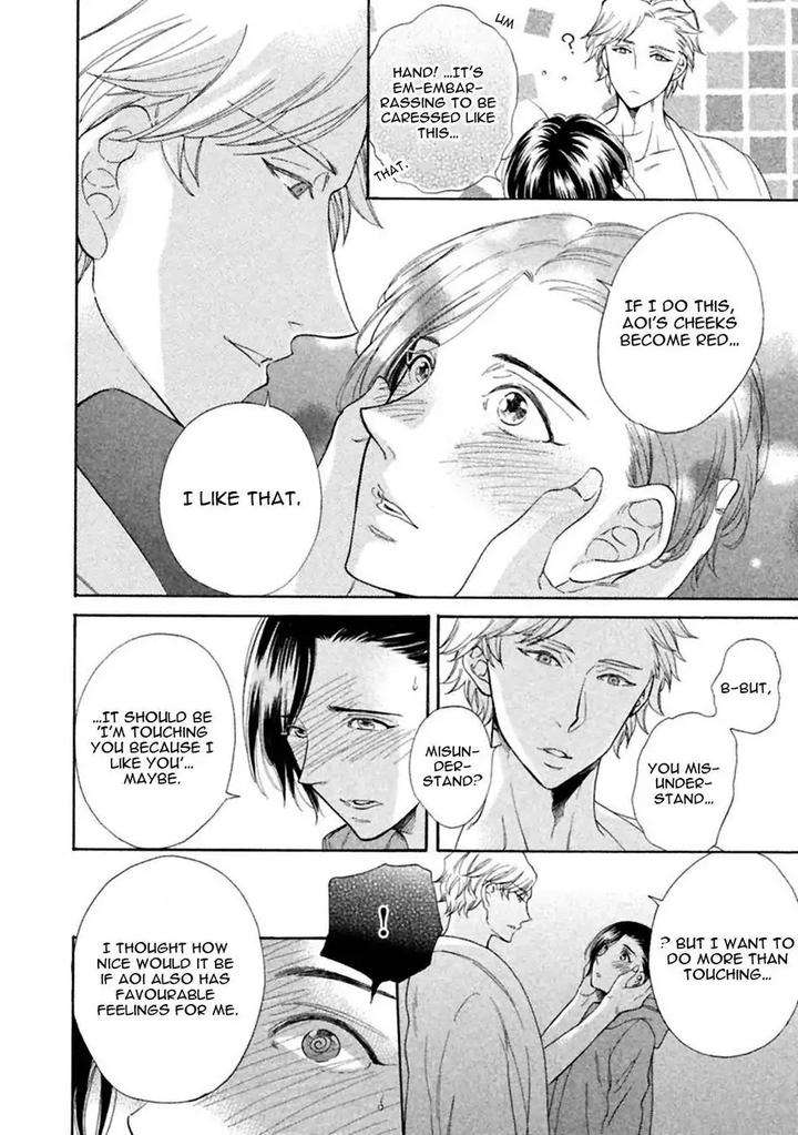 Gekka-No-Soutou-Kuju-Siam-Eng page 40