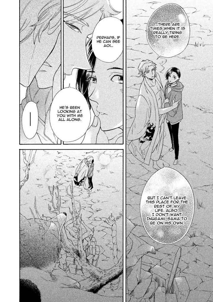 Gekka-No-Soutou-Kuju-Siam-Eng page 42