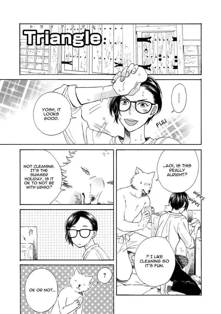 Gekka-No-Soutou-Kuju-Siam-Eng page 51