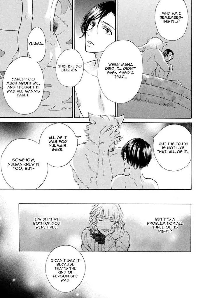Gekka-No-Soutou-Kuju-Siam-Eng page 57
