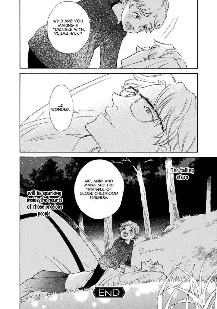 Gekka-No-Soutou-Kuju-Siam-Eng page 60