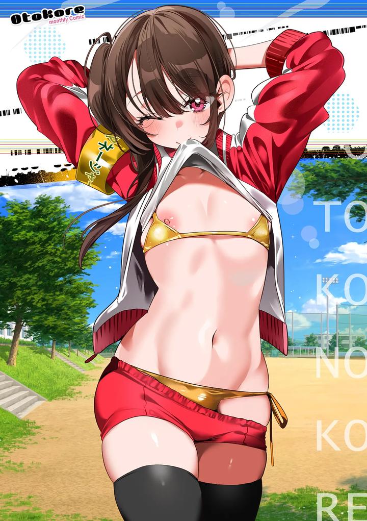 Gekkan-Web-Otoko-No-Ko-Llection-S-Vol-109-By-Various-Jp page 2