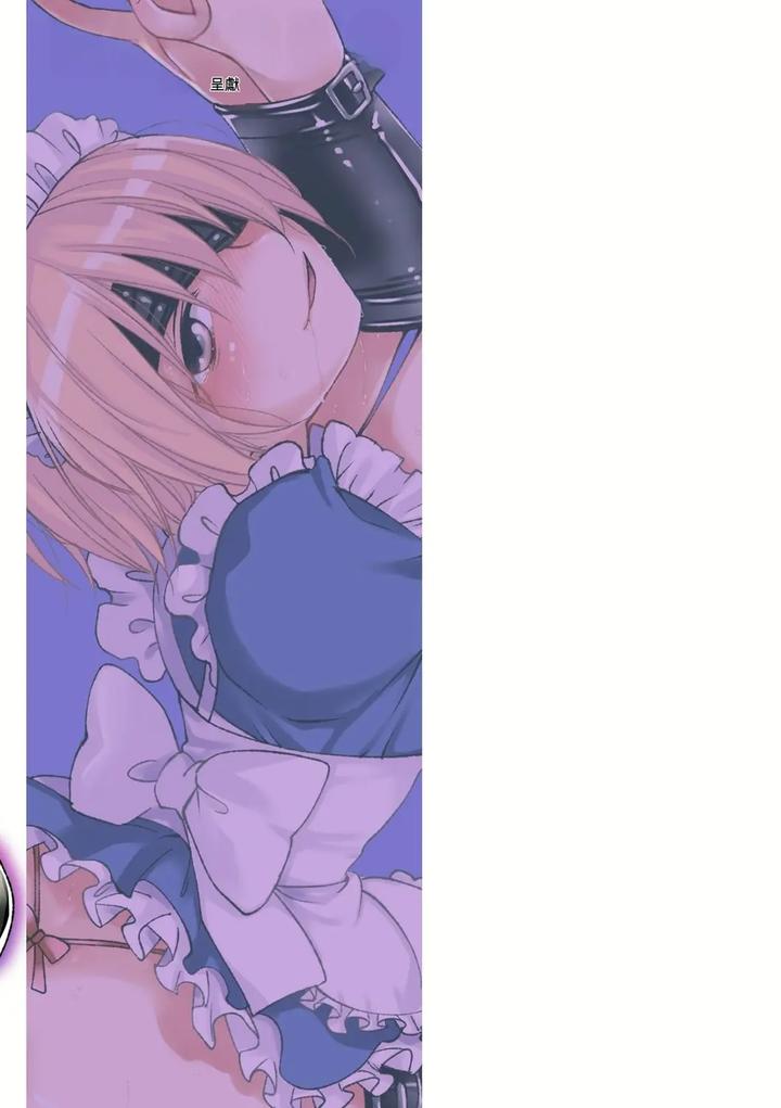Genkai-Bokura-No-Shirudaku-Ecchi-By-Kotoko-Chn page 197