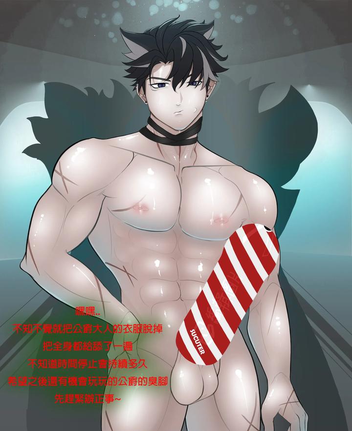 Genshin-Impact-Dj-A-Christmas-Skit-Wriothesley-By-Sucuter-Chn page 3
