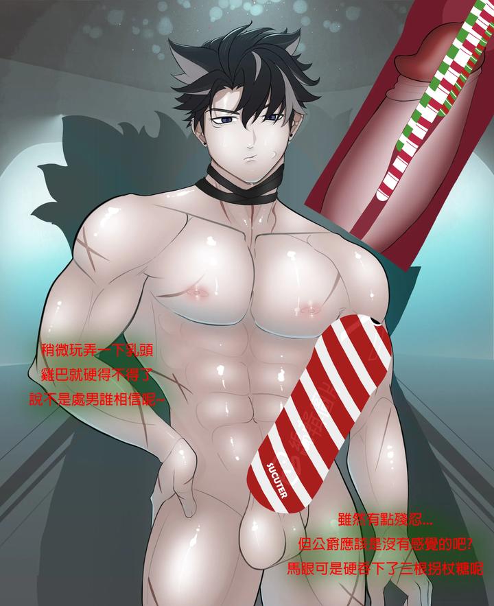 Genshin-Impact-Dj-A-Christmas-Skit-Wriothesley-By-Sucuter-Chn page 4