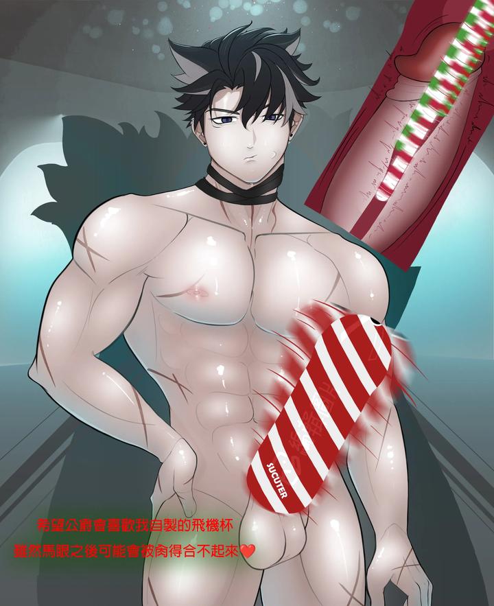 Genshin-Impact-Dj-A-Christmas-Skit-Wriothesley-By-Sucuter-Chn page 5