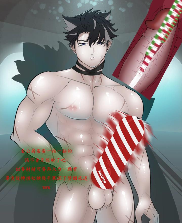 Genshin-Impact-Dj-A-Christmas-Skit-Wriothesley-By-Sucuter-Chn page 6