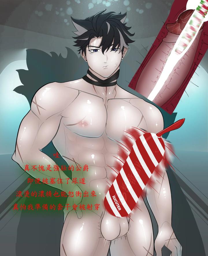 Genshin-Impact-Dj-A-Christmas-Skit-Wriothesley-By-Sucuter-Chn page 7