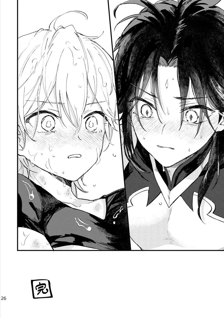Genshin-Impact-Dj-A-Secret-Place-You-Cant-Get-Out-Of-Unless-By-Artra-Seta-Jp page 25