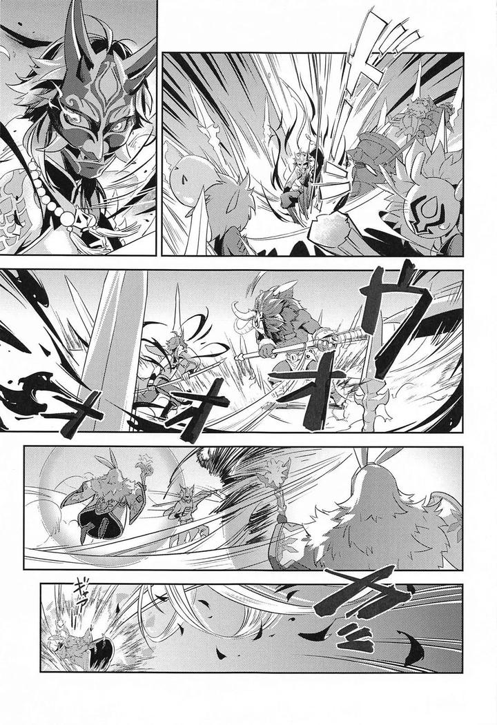 Genshin-Impact-Dj-Ai-No-Kusabi-By-Chigai-Seijin-Yao-Jp page 8
