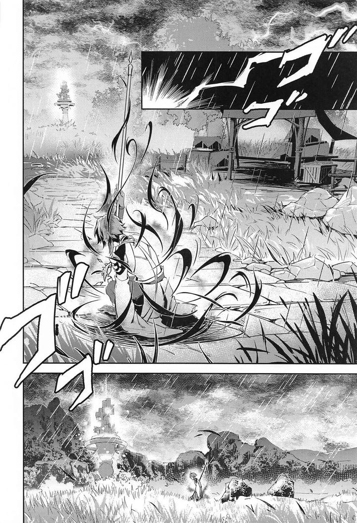 Genshin-Impact-Dj-Ai-No-Kusabi-By-Chigai-Seijin-Yao-Jp page 9