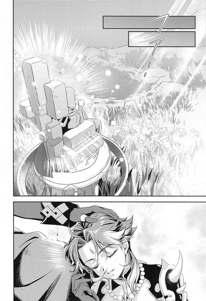 Genshin-Impact-Dj-Ai-No-Kusabi-By-Chigai-Seijin-Yao-Jp page 13