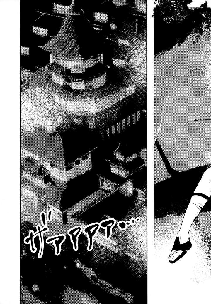 Genshin-Impact-Dj-At-The-Mercy-Of-The-Wind-By-Rikuriku-Riku-Jp page 6