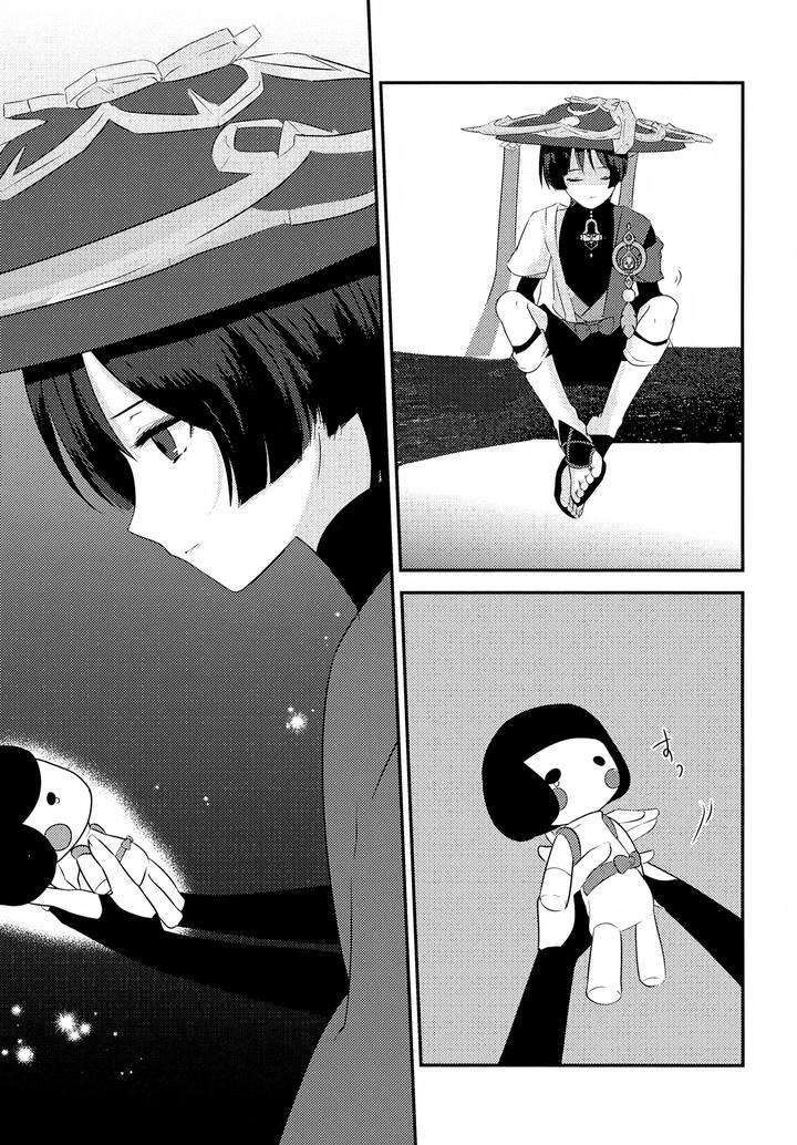 Genshin-Impact-Dj-At-The-Mercy-Of-The-Wind-By-Rikuriku-Riku-Jp page 8